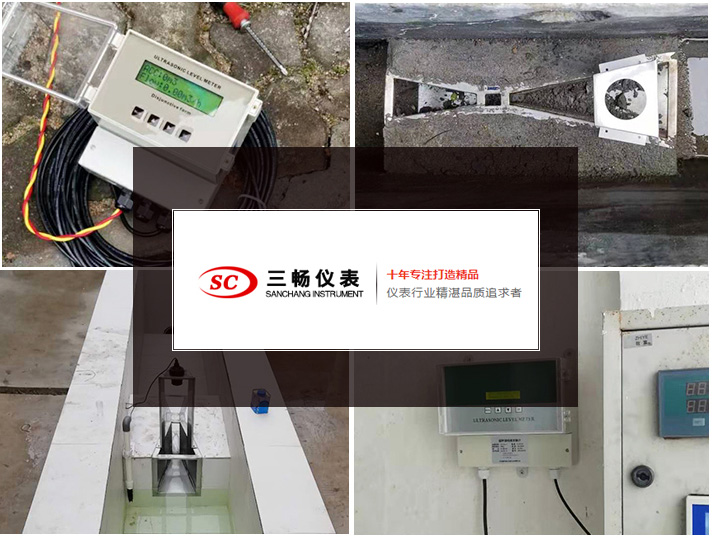 超聲波明渠流量計2.jpg